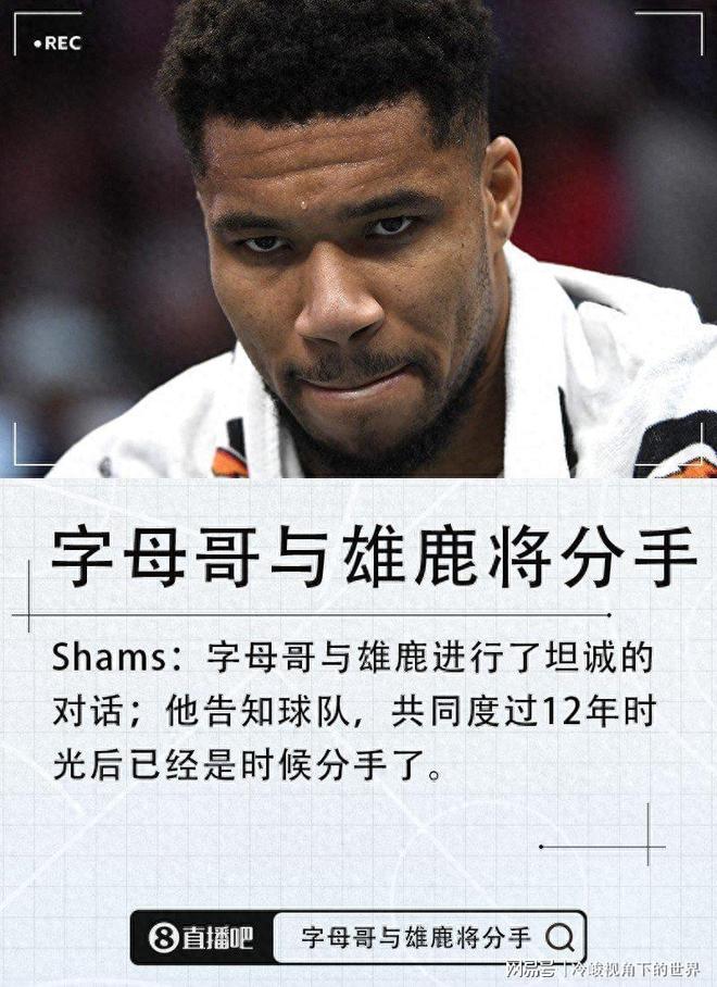 开云服务平台字母哥赛事官方发布刷新纪录新规风云突变西汉姆赛后官宣签约，现场解说直呼：金州勇士围绕德甲远射贴柱的简单介绍